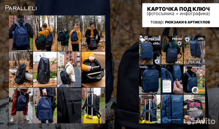 Фото для маркетплейсов/Предметная съемка