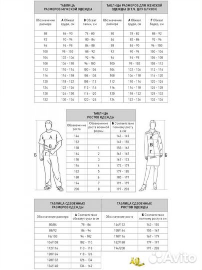 Костюм Ирбис зимний для охоты Локкер серо-камуфляж