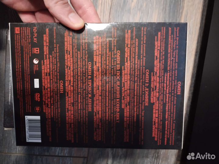 Лицензионные DVD фильмы