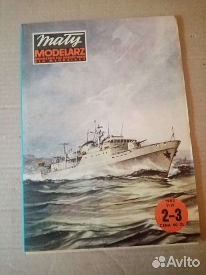 Малый моделяж, Maly Modelarz 5/81,2-3/82