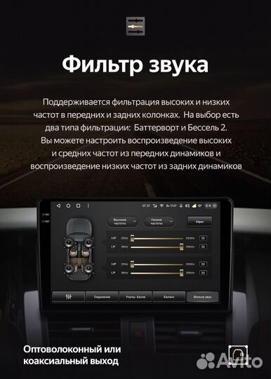 Магнитола Teyes CC3 2K 3/32 Nissan Teana J31