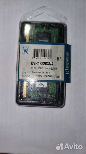 Оперативная память