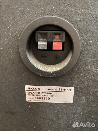 Музыкальный центр Sony HCD-H771