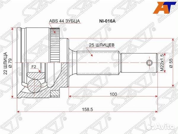 Шрус привода nissan almera