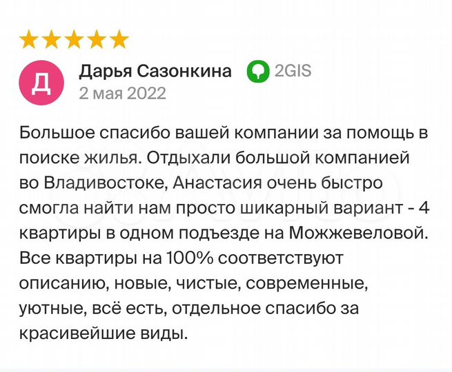 2-к. квартира, 40 м², 8/17 эт.