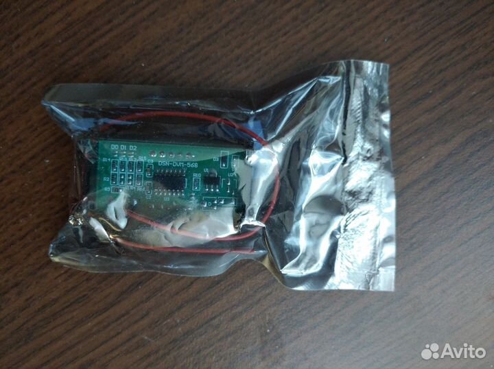 Вольтметр цифровой