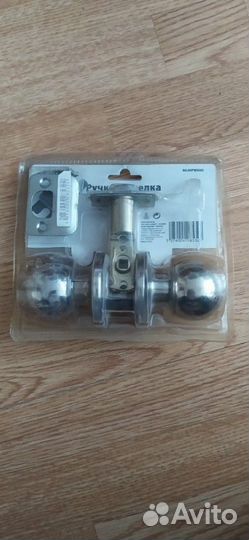 Дверная ручка