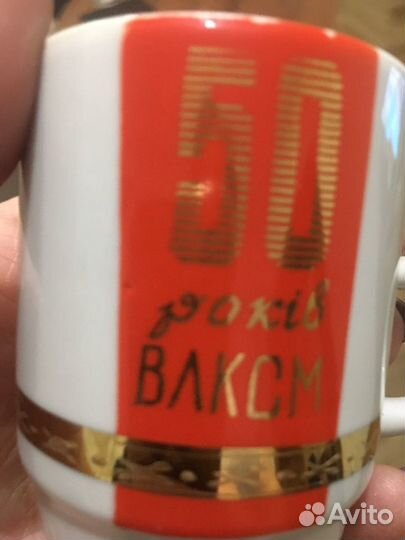 Кофеини стакан фарфр влксм, старинни