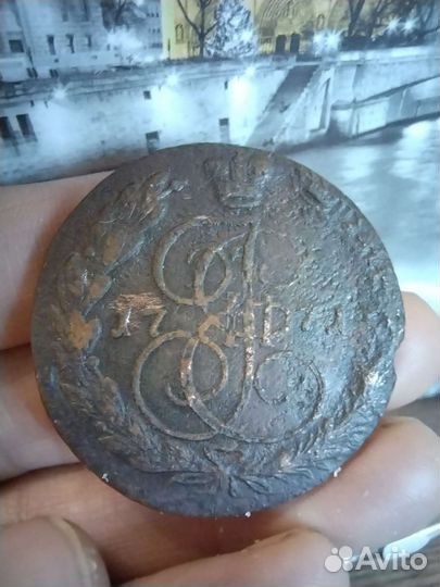 5 копеек год 1771