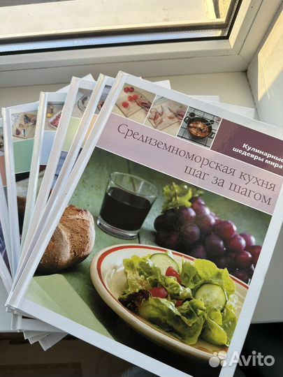 Набор книг кулинарные шедевры мира 13 книг