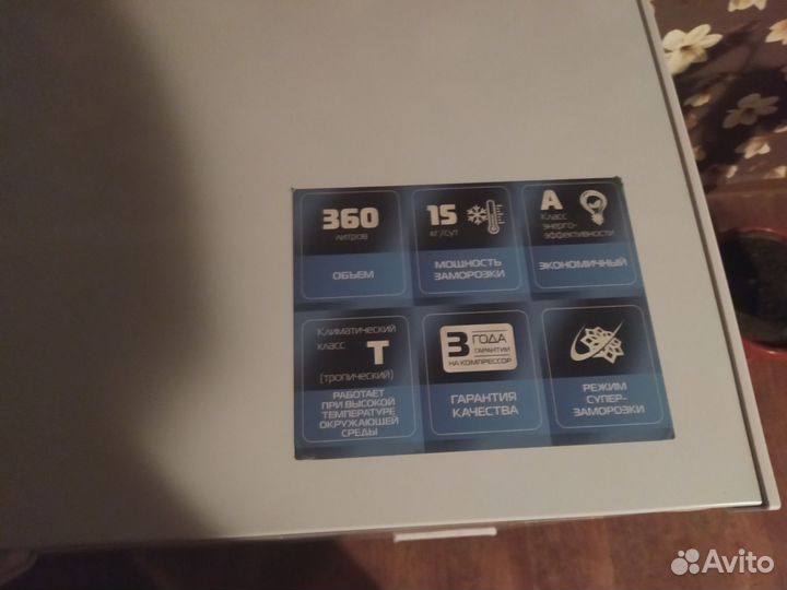 Холодильник бу