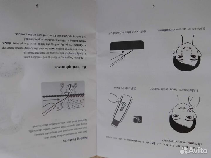 Аппарат для ультразвуковой чистки лица