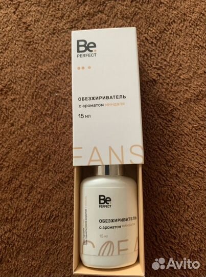 Обезжириватель для ресниц