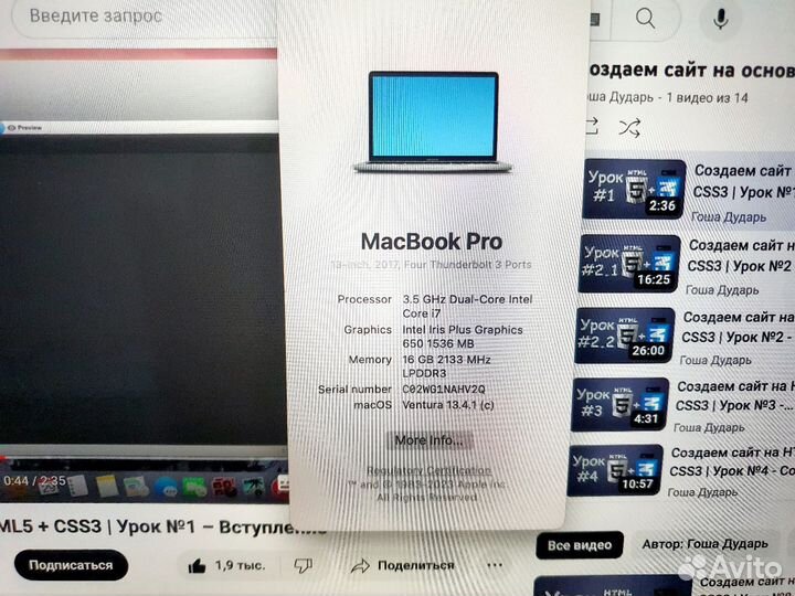 Apple MacBook Pro 13 i7 3,5GHz/2017/16gb/500gb