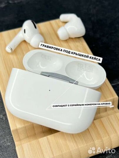 Аирподс про