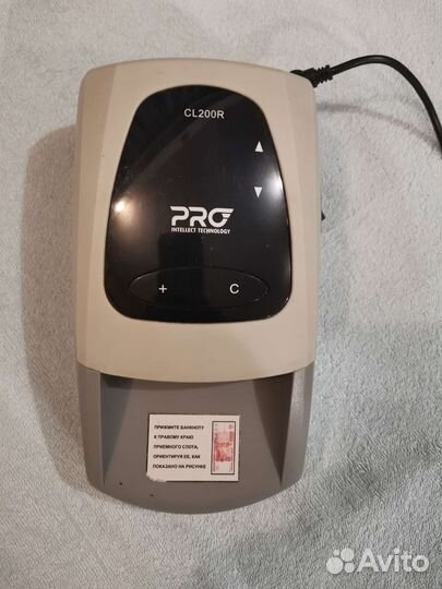 Детектор банкнот pro cl 200r