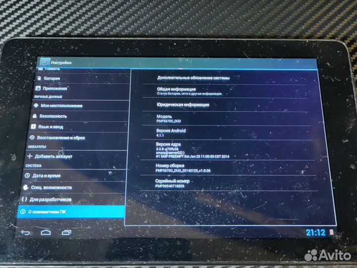 Планшет prestigio multipad 7.0 2 pro duo