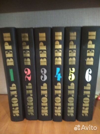 Жюль Верн (полное собрание)