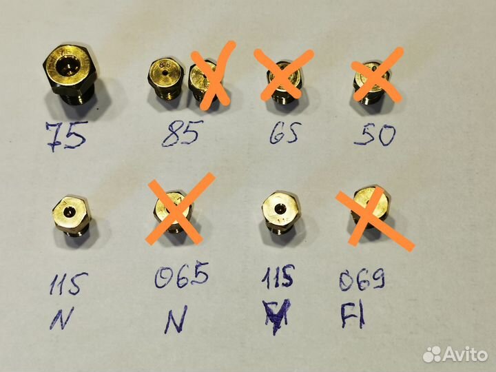 Жиклёры для газовой плиты баллонный/природный газ