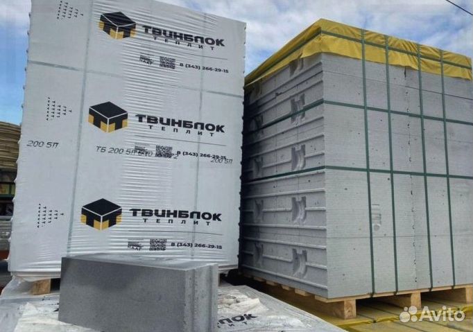 Газоблок твинблок