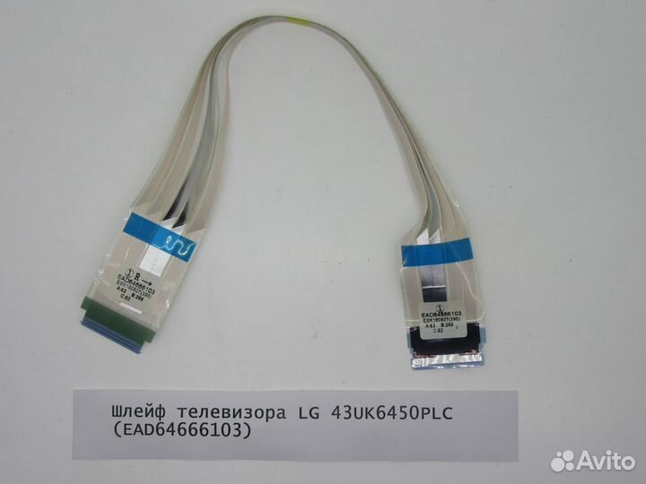 Детали телевизора LG 43UK6450PLC