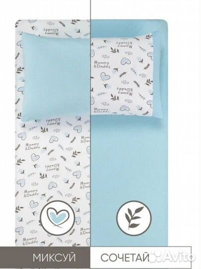 Простынь на резинке