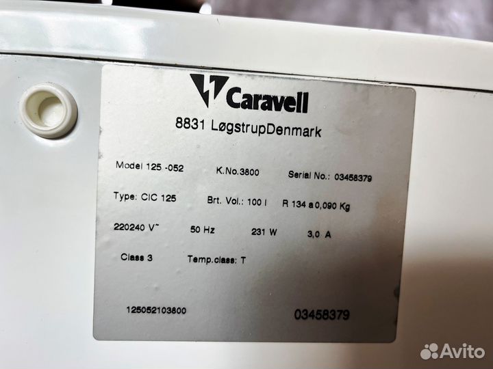 Холодильный шкаф