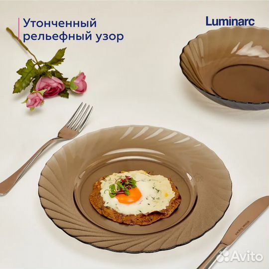 Набор обеденных тарелок Luminarc Океан Эклипс 24 с