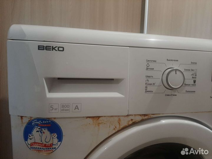 Стиральная машина бу