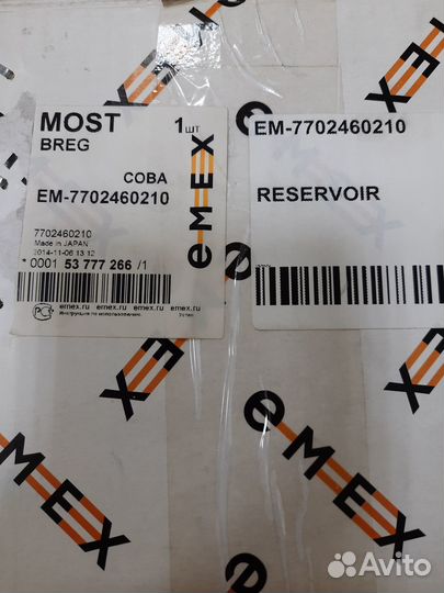 Фильтр топливный toyota 7702460210