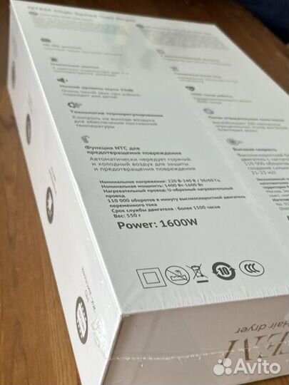 Фен qtem профессиональный