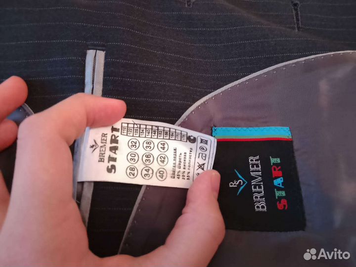 Школьный костюм