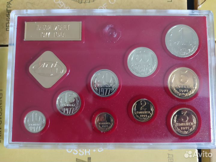 Годовой набор монет СССР 1877-1980г, 1988(редкий)