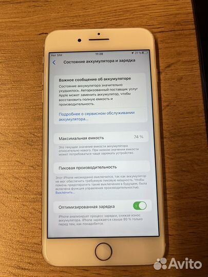 iPhone 8 Plus, 64 ГБ