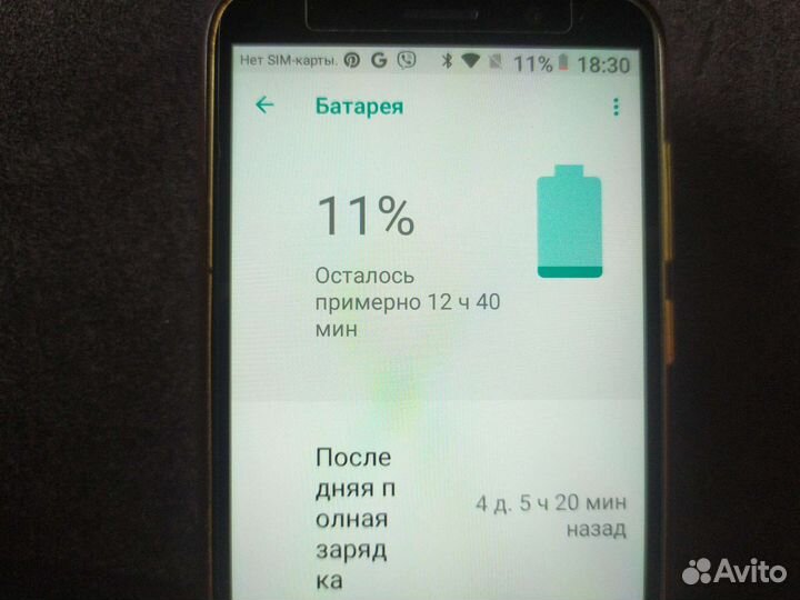 HONOR 7S, 16 ГБ
