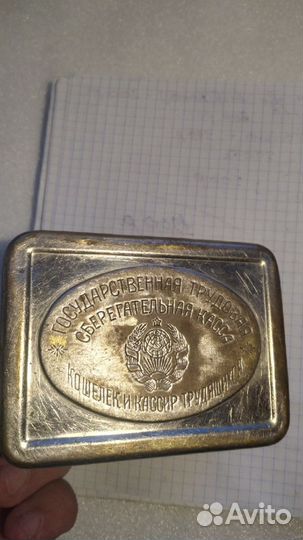 Копилка Сберкасса СССР 20-е гг