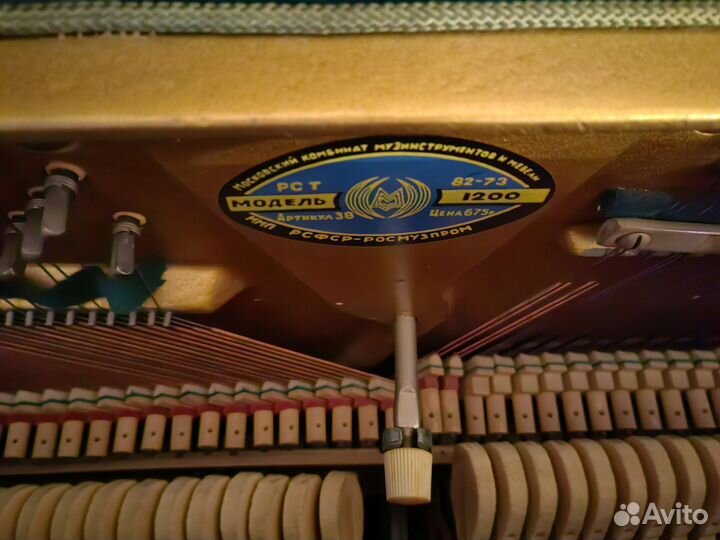 Пианино Лирика