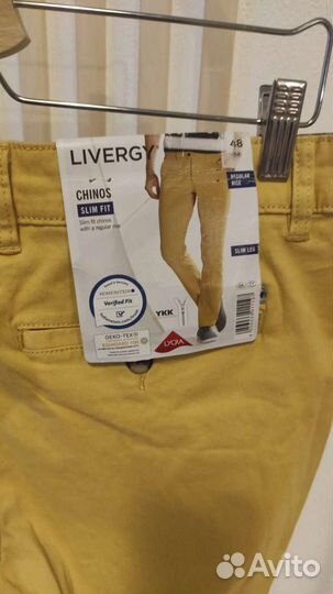 Слаксы мужские