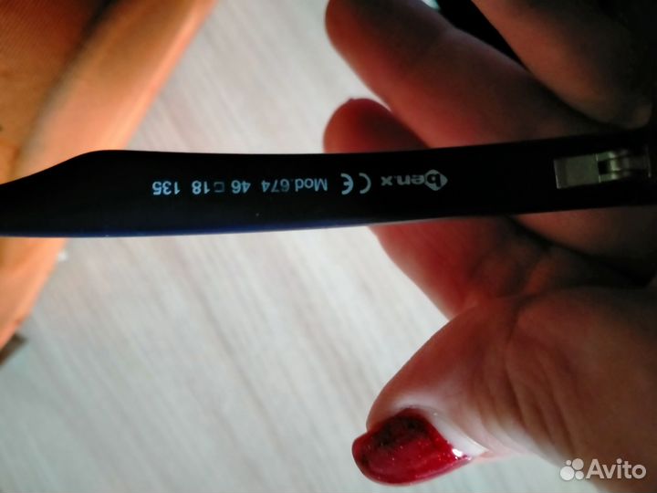 Оправа для очков детская