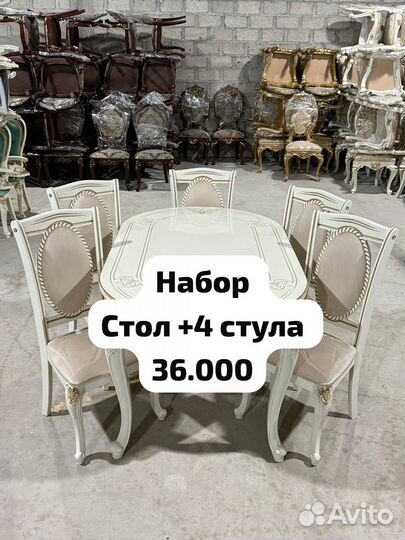 Столы и стулья новые