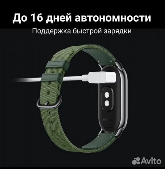 Xiaomi SMART Band 8. Оригинал. Новые