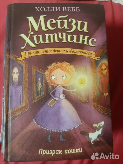 Книги для детей и подростков