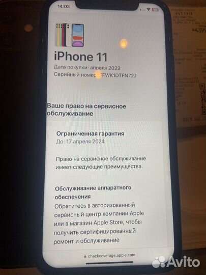 iPhone 11, 64 ГБ