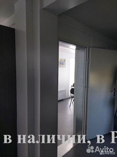 Модульные здания Containex