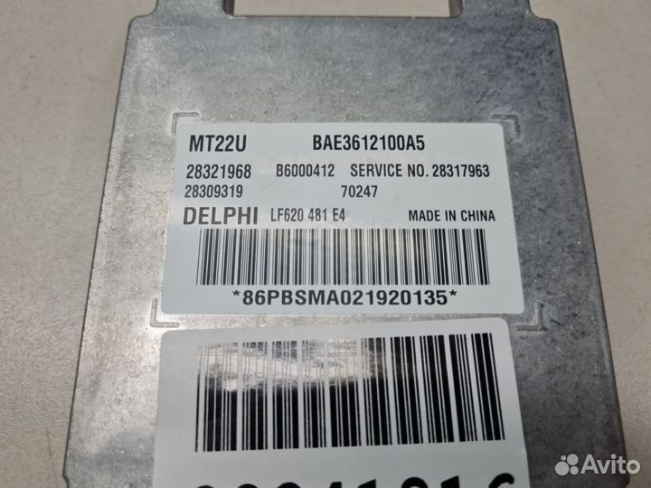 Блок управления двигателем Lifan Solano 620 630 20