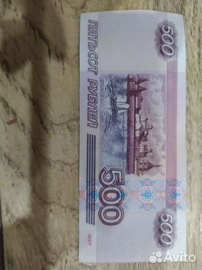 Купюра 500 рублей с корабликом