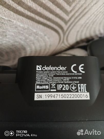 Блютуз колонка Defender