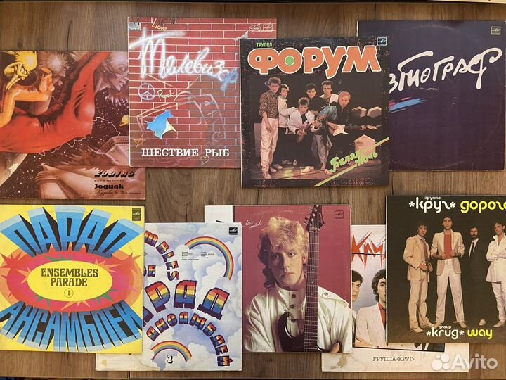Виниловые пластинки советские