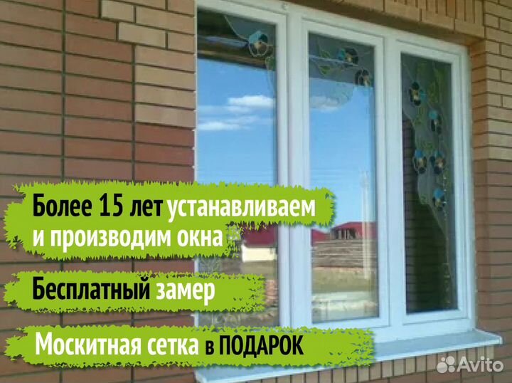 Остекление лоджии и веранд