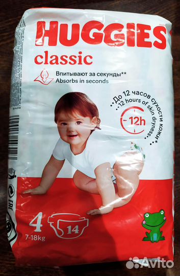 Памперсы подгузники для детей